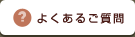 �悭���邲����