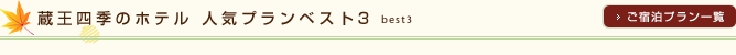 �l�C�v���� Best3
