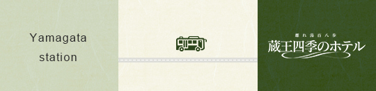 Yamagata station shuttle bus