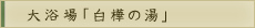 嗁u̓v