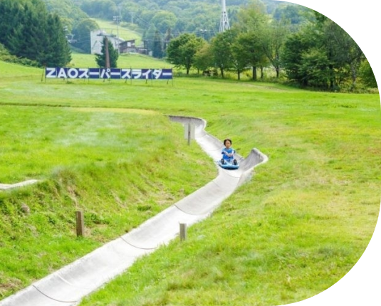 夏山リフトとスーパースライダー